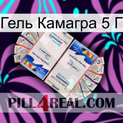 Гель Камагра 5 Г kamagra1